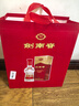 剑南春水晶剑 38度 558ml 单瓶装 浓香型白酒 低度水晶剑 年货送礼 实拍图