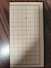 得力（deli）磁五子棋围棋折叠棋盘比赛训练益智桌游易携带开学礼物 实拍图