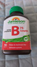 健美生（Jamieson）维生素B族75mg 90粒*3瓶周期装含B2/B12缓解压力加速代谢熬夜常备 实拍图