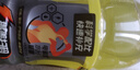百事可乐佳得乐 GATORADE 补充电解质 运动饮料橙味600ml*15瓶 整箱装 实拍图
