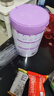 君乐宝（JUNLEBAO）奶粉至臻3段婴幼儿配方宝宝牛奶粉800g（添加cpp+opo） 800g 实拍图