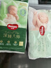 好奇（Huggies）小森林纸尿裤M50片(6-11kg)尿不湿心钻【透氧顶配更低敏】 实拍图