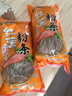 双塔粉条纯红薯粉条400g 粉丝南北干货火锅食材地瓜粉炖菜火锅酸辣粉  实拍图