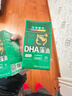 乐佳善优 dha婴幼儿藻油60粒装 0-1-3岁儿童dha 学生青少年女生成年人可用 实拍图