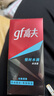 高夫（gf）恒时水润保湿露50ml 锁水长效保湿男士护肤品乳液 实拍图