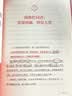 罗莱家纺 全棉加厚磨毛四件套冬季被套床上用品家居馆 200*230 实拍图