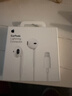 Apple/苹果 EarPods 闪电/Lightning有线耳机 苹果耳机有线耳机原装耳机 适用闪电接口的手机平板 实拍图