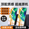 第一卫DIVI【康宁2片】适用华为mate30钢化膜HUAWEI Mate30手机贴膜全屏覆盖曲面玻璃i高清防摔防指纹钻石膜 实拍图