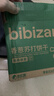 比比赞（BIBIZAN）香葱苏打饼干1.002kg整箱酥脆代餐早餐办公室饱腹休闲零食品 实拍图