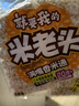 米老头满嘴香米通700g 花生味芝麻味两包组合粗粮膨化休闲零食 实拍图