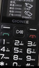 金立（Gionee）老年人手机4G全网通老年机全新款超长待机 大字体大声音大按键学生老人专用备用功能机G510 黑色 实拍图