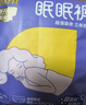 倍舒特眠眠裤棉柔夜用防漏裤型卫生巾L-XL码 20条 110-180斤安睡裤 实拍图