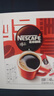 雀巢（Nestle）醇品速溶美式黑咖啡0糖0脂*运动健身燃减防困20包*1.8g 实拍图