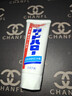 花王大白牙膏成人美白去黄去口臭亮白京东自营试用金榜第一165g*1支 实拍图