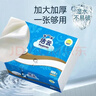 洁云卫生纸加韧方包纸400张*12包平板纸厕纸 加厚抽纸巾 全家用整箱 实拍图