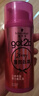 施华蔻（Schwarzkopf）got2b蓬然妩媚立体丰盈弹力素100ml(卷发保湿护卷定型)(新老包装) 实拍图