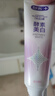 舒客美白酵素牙膏去黄去牙渍清新减轻口臭含氟防蛀120g*3包装新旧随机 实拍图