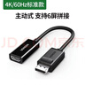 绿联DP线1.4版8K高清4K/2K240HzDisplayPort 适用电脑显卡接显示器电竞视频连接线10米兼容DP1.2 45498 实拍图