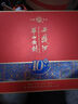 西凤酒 华山论剑10年 52度 500ml*2瓶 礼盒装 凤香型白酒 年货送礼  实拍图