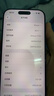 朗客【增透抗反射丨防窥膜】适用iPhone17pro钢化膜苹果17Pro手机膜超薄高清防偷看全屏抗指纹防静电 实拍图