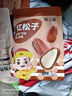 粒上皇红松子168g 每日坚果炒货东北红松子原味手剥大开口红松子送礼 实拍图
