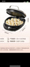 美的（Midea）电饼铛家用双面加热煎烤机烙饼锅电煎饼锅34大口径加大加深烤盘 温度可调烤肉早餐机电饼档JKE3475 实拍图