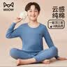 猫人儿童内衣套装纯棉男童秋衣秋裤中大童青少年棉毛套装 蓝色 160 实拍图