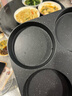 苏泊尔SUPOR不粘牛排煎蛋锅平底四孔早餐锅麦饭石色多功能锅EJ04LAP02 实拍图