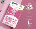蒙牛脱脂纯牛奶250ml*24盒 零脂肪早餐健身减脂 年货礼盒 实拍图