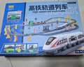 马丁兄弟儿童电动火车带轨道高铁列车复兴号动车和谐号模型小汽车男孩玩具 实拍图