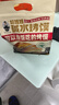 雁门郡山西特产纯碱烤馍临县三交干馍馍碱水馍早餐零食兰炭火烤馒头 长条馍1斤 实拍图