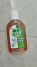 滴露（Dettol）消毒液250ml 衣物消毒水家居室内环境地板消毒 衣物除菌剂甲流感 实拍图