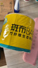 斑布有芯卷纸 4层200克*27卷 原生竹浆 卷纸 卫生纸 卷筒纸 整箱 实拍图