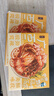 日食记螺蛳粉味汤底200g火锅底料汤底料包配料酸笋广西螺狮肉不含粉 实拍图