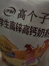 伊利高个子学生奶粉 全聪高锌高钙 奶粉儿童6-14岁 早餐 DHA+ARA 400g 实拍图