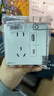 NVC雷士电工 开关插座 五孔带Type-c+usb(15W)插座面板 N25奶油白 实拍图