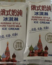 蒙牛（MENGNIU） 俄式奶纯冰淇淋75g*6支/盒 牛奶雪糕冰棍奶糕冷饮 实拍图