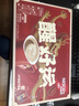 雀巢（Nestle）艺术家合作咖啡礼盒1+2速溶咖啡三合一原味90条年货节送礼伴手礼 实拍图