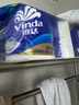 维达（Vinda）有芯卷纸 蓝色经典4层200克*10卷 厚韧大分量 卫生纸厕纸 卷筒纸 实拍图