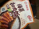 海底捞自热米饭方便速食牛肉鲜米饭快餐懒人大分量午餐夜宵学生零食团建 【6盒】自热鲜米饭3口味各2盒2200g 实拍图