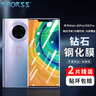 Smorss【2片装】适用华为mate30pro钢化膜mate30Epro5G版手机膜全屏覆盖保护膜高清曲面玻璃膜防摔贴膜 实拍图