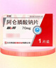 5盒装 [CSPC] 阿仑膦酸钠片70mg/盒 骨质疏松治疗 实拍图