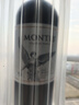 MONTES蒙特斯经典梅洛红酒葡萄酒750ml日常宴请智利原瓶进口年货送礼 实拍图