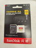 闪迪（SanDisk）256GB TF(MicroSD)内存卡 4K极速金卡A2 V30 U3行车记录仪 运动相机无人机 监控存储卡 读190MB/s 实拍图
