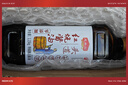 龙头山红烧酱油 【0添加减盐特级老抽】酿造上色家用调味品1.15kg 实拍图