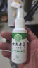 纯春堂云南本草脚气喷剂止痒脱皮脚臭汗真菌感染水泡脚丫烂足部抑菌喷雾 实拍图