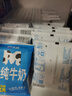 天润浓缩早餐奶M枕纯牛奶200g*12袋 礼盒装 实拍图