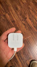 Apple/苹果 40W USB-C充电器动态调节功率 type-c充电器苹果手机充电 苹果17手机充电器 实拍图