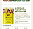 史丹利  大量元素水溶肥花用高氮高磷高钾氮肥磷肥钾肥通用复合肥料500g 实拍图