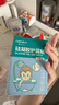 Care1st嘉卫士婴儿洗澡防水耳贴 一次性婴儿护耳贴儿童洗头防水神器60贴 实拍图